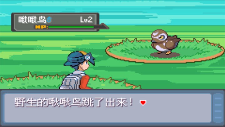 口袋妖怪魂银免通讯进化版图3