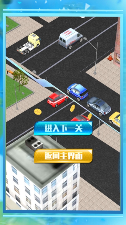 终极飞车极限冲刺图3