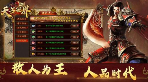 阳光纵横天书世界图3