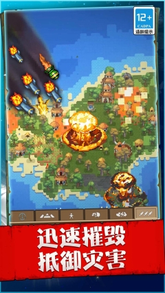 像素跑者世界图2