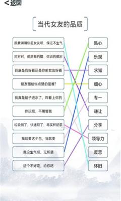 我的文字小世界图1