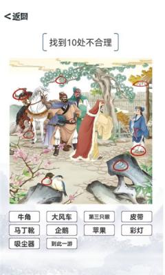 我的文字小世界图3