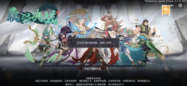 山海精英5图3