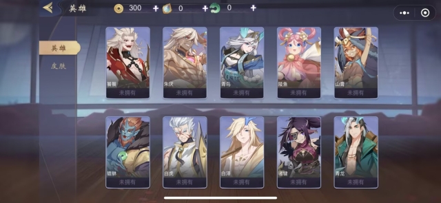 山海精英5图2
