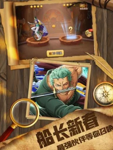 热血大暴走对决图1