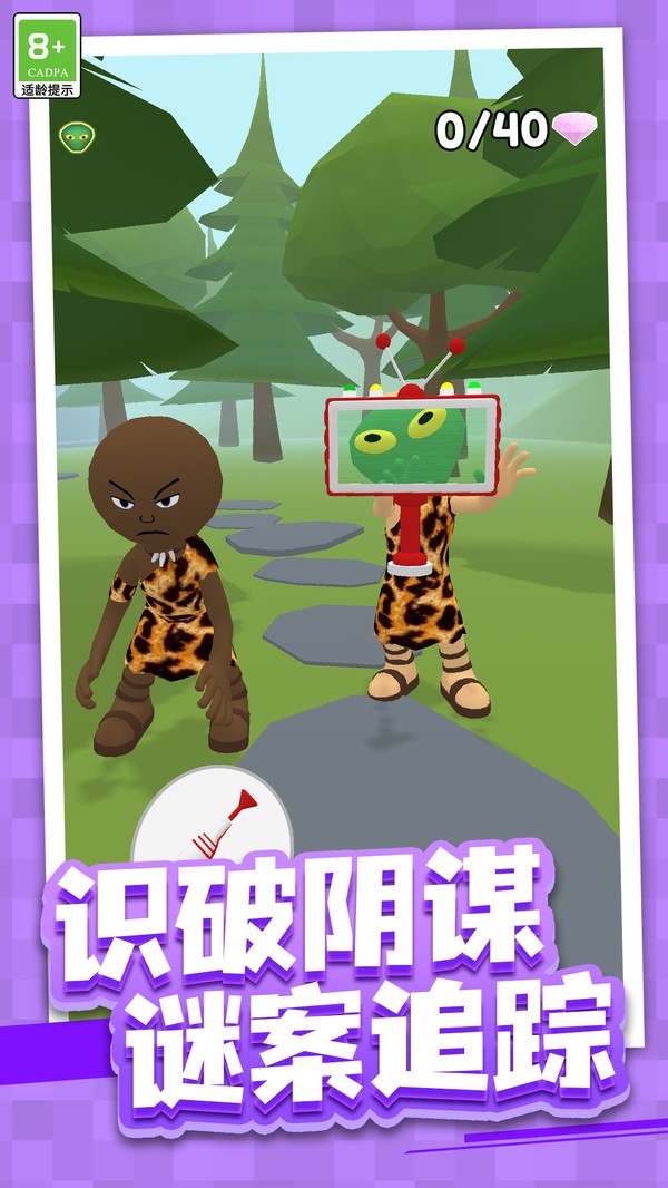 奇幻异世界图1