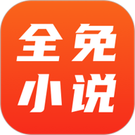 飞言情小说.0最新版V1.7