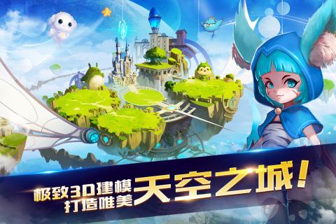 星之召唤士图2