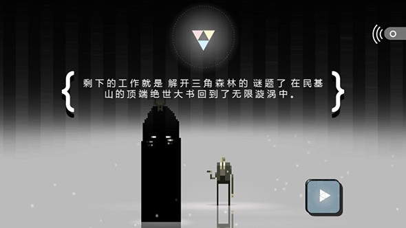 超级兄弟:剑与巫术图3