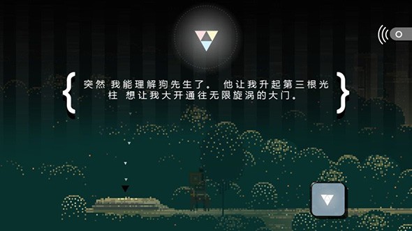 超级兄弟:剑与巫术图5