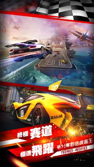 赛车：极速漂移飙车图2