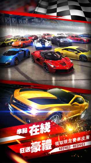 赛车：极速漂移飙车图3