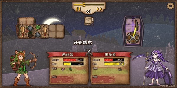 背包乱斗福西法的宝藏图2
