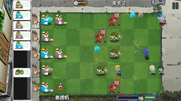 动物大战僵尸中文版图3