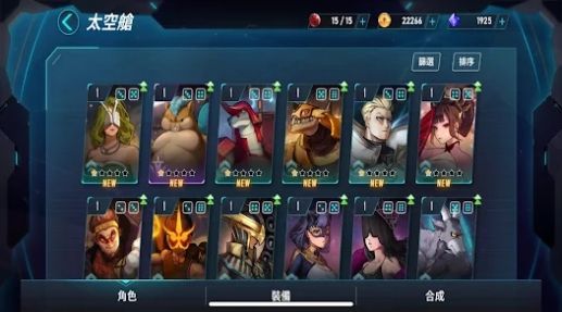 神悟之行图3