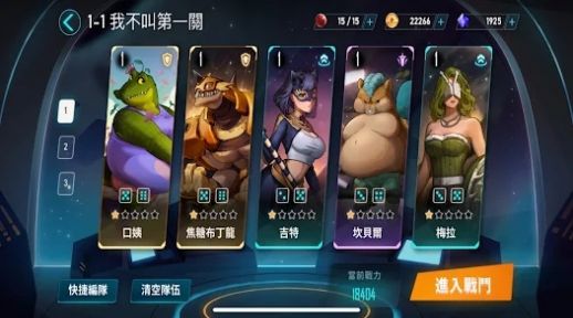 神悟之行图1