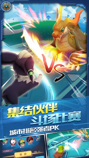 萌宠大爆炸图3