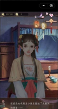 山有扶苏图3