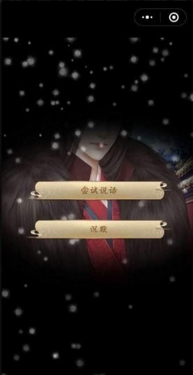 山有扶苏图1
