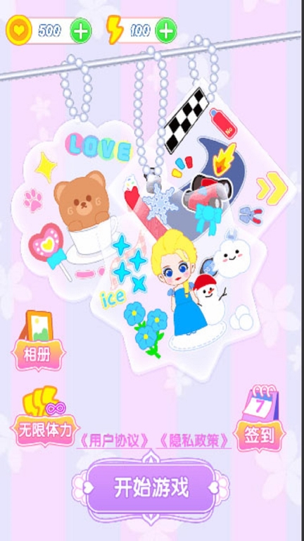 咕卡贴纸达人图3