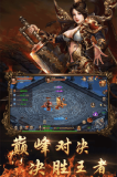 绿洲神途图1