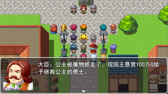 拯救公主宿命的破除2