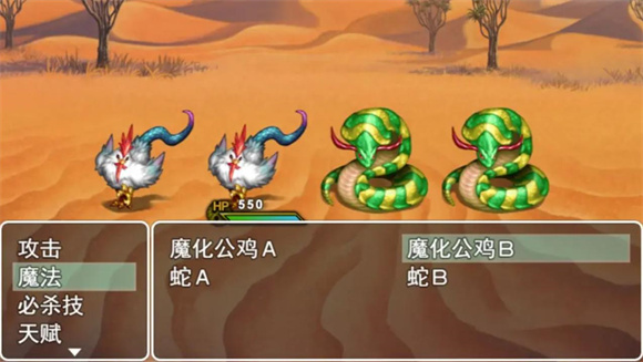 拯救公主宿命的破除3