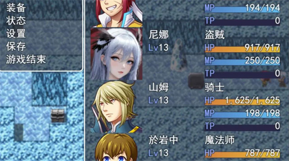 拯救公主宿命的破除1