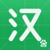 百度汉语V2.1.2