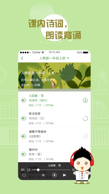 百度汉语