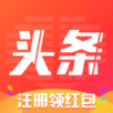 爱上头条V1.0.9