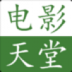 电影天堂V3.5.0