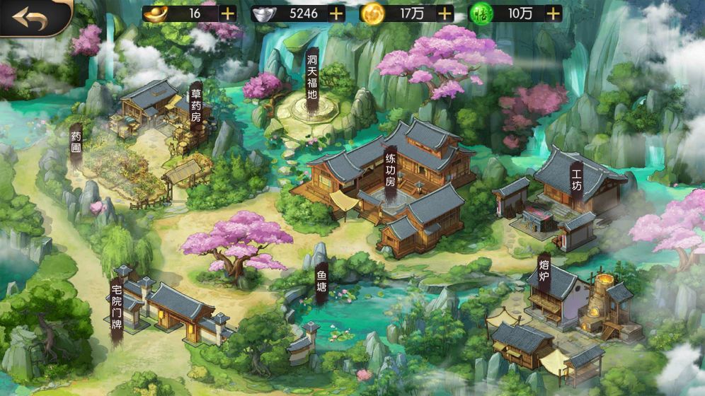 武林传说图7
