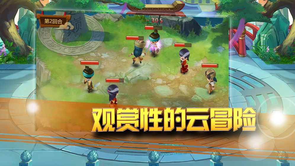 一代掌门图5