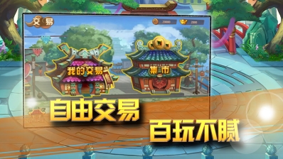 一代掌门图1
