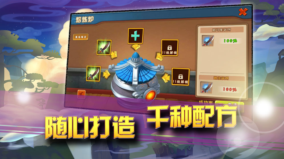 一代掌门图3
