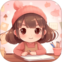 糖糖手帐V3.0.0