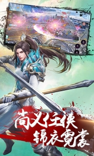 绝世天府图4