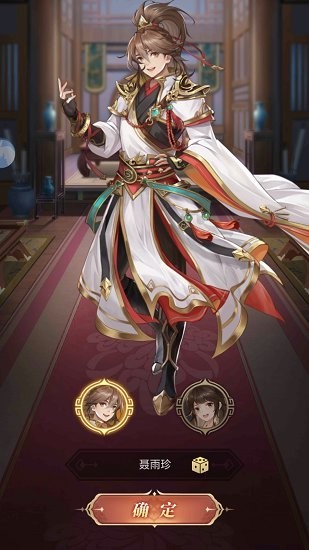 幻将三国图4