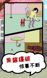 贪吃模拟器图2