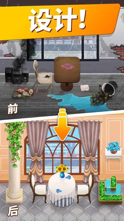 烹饪日记图3
