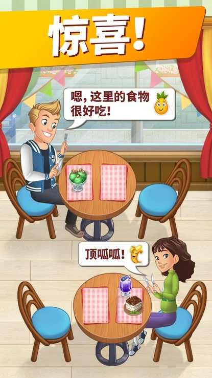 烹饪日记图4