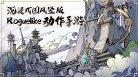 代号:百家图3