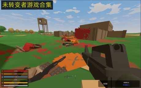 未转变者联机版图3
