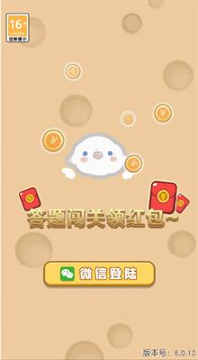 成语来挑战图2
