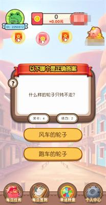 成语来挑战图3