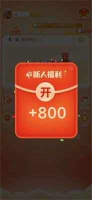 成语来挑战图1