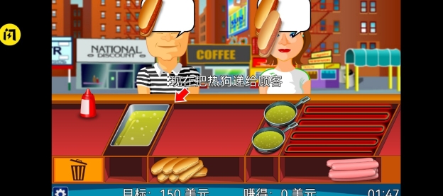 热狗餐馆图2