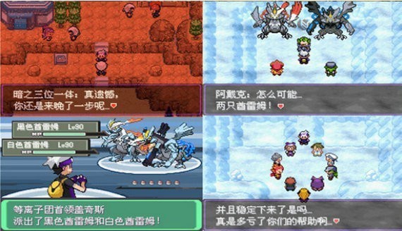 口袋妖怪漆黑的魅影萌娘版图2