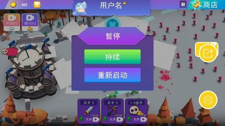 火柴人反击战图4
